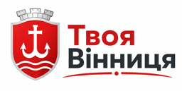 Твоя Вінниця
